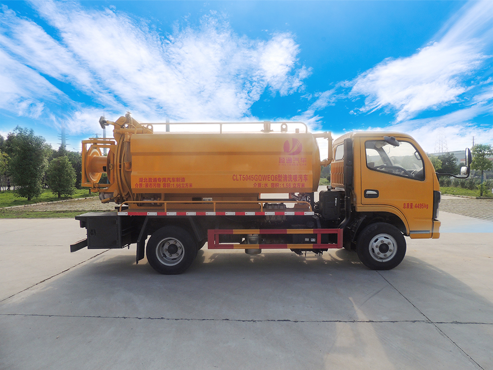 CLT5045GQWEQ6清洗吸污車