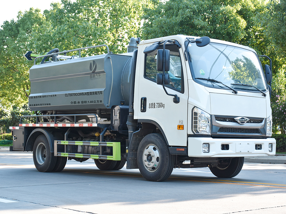 CLT5070GQWBJ6型清洗吸污車(chē)